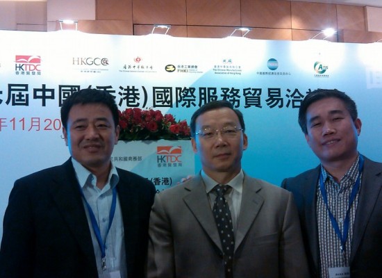 公司總經(jīng)理參加香港服貿(mào)會，并與河北省服務(wù)貿(mào)易協(xié)會常務(wù)副理事長潘其旺、商務(wù)部服務(wù)貿(mào)易和商貿(mào)服務(wù)業(yè)司副司長呂繼堅(jiān)親密合影