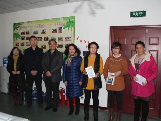 項目表彰頒獎活動