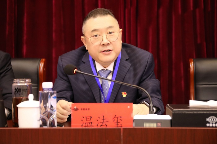 黨委書記、董事長溫法璽講話1.jpg